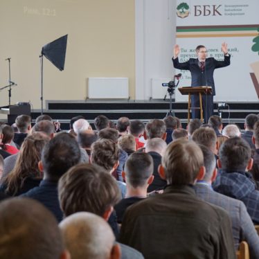 “Man of God” Pastor’s Conference -Photo Report