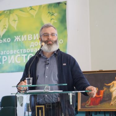 “The Art of Evangelism” Yuzhny, Ukraine
